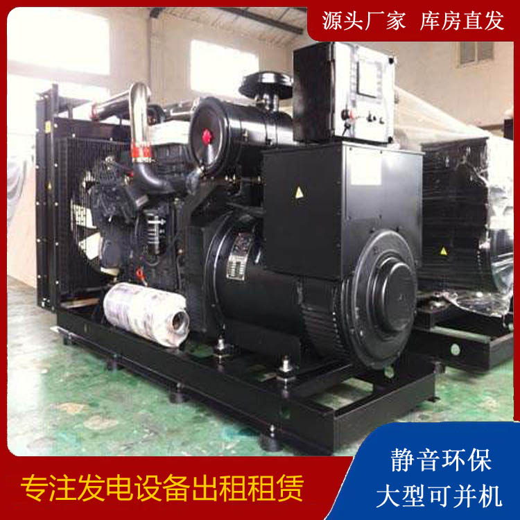 六枝特出租发电机 为您讲解发电机的工作原理