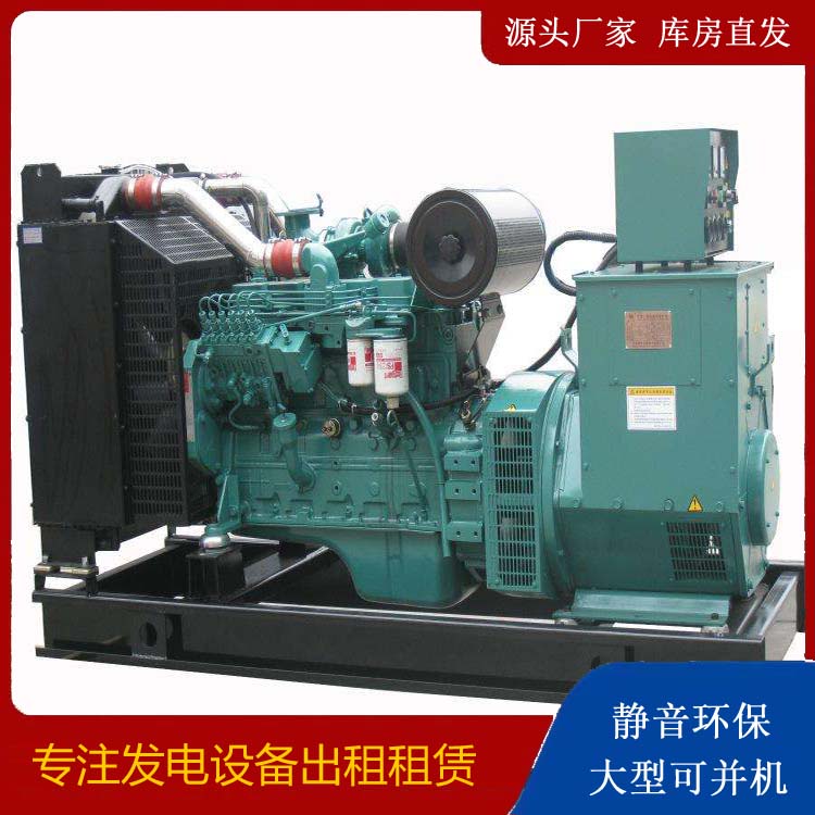 六枝特出租发电机教您康明斯发电机怎样开启