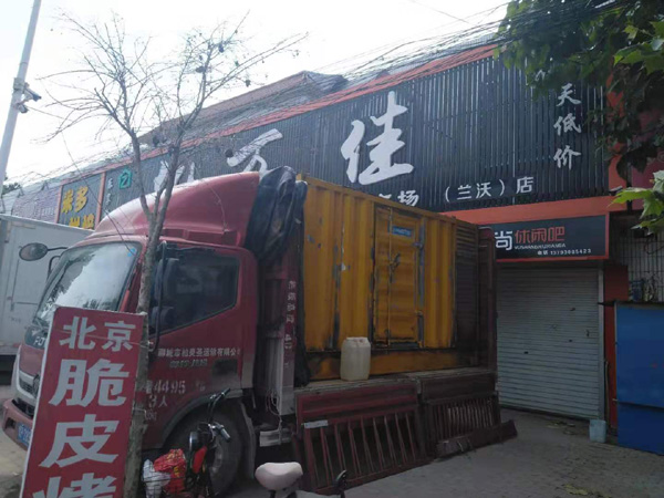 六枝特发电机出租-柴油发电机组散热器如何检查与维护