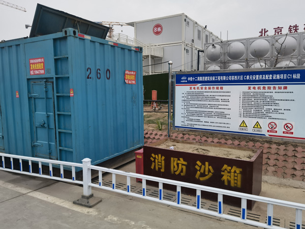 六枝特发电机租赁-电缆长度过长会对 100KW 发电机造成哪些影响？