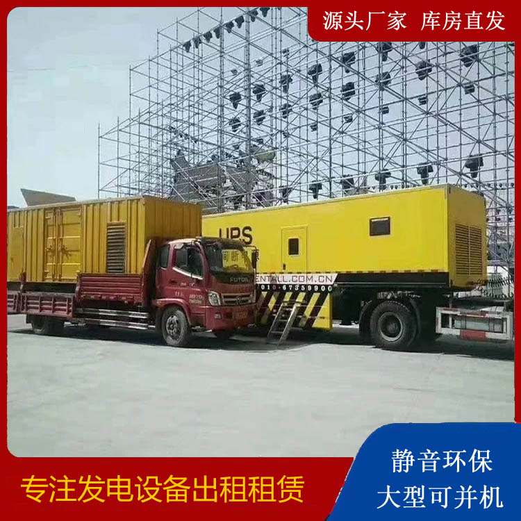 六枝特有哪些常见的发电机组输出电压类型？